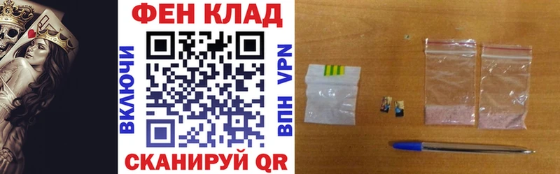 АМФЕТАМИН Premium  цены   Жуковка 