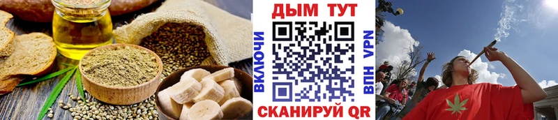 цена наркотик  Жуковка  Печенье с ТГК марихуана 