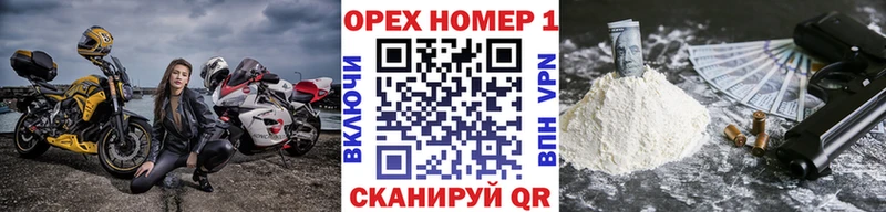 КОКАИН Перу  Жуковка 