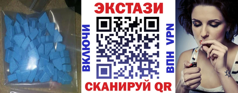 ЭКСТАЗИ ешки Жуковка