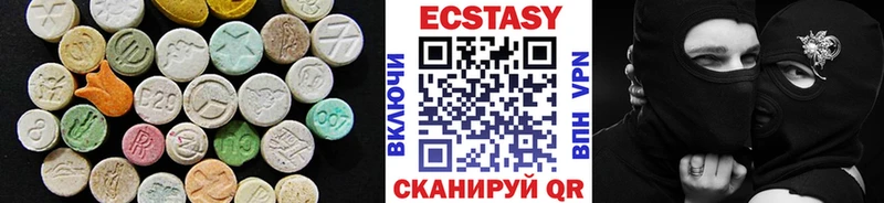 ЭКСТАЗИ XTC Жуковка