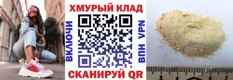 mega как войти  Жуковка  Героин герыч 