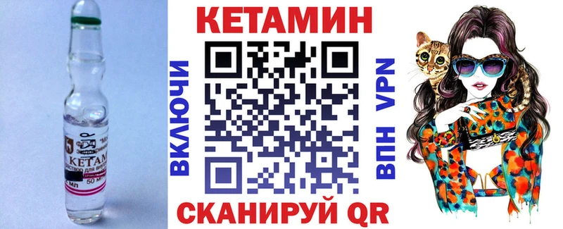 как найти закладки  Жуковка  Кетамин VHQ 