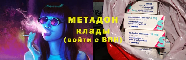 эйфоретик Беломорск