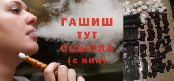 эйфоретик Беломорск