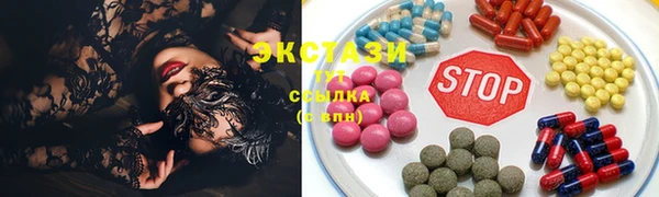 мяу мяу кристалл Лабытнанги