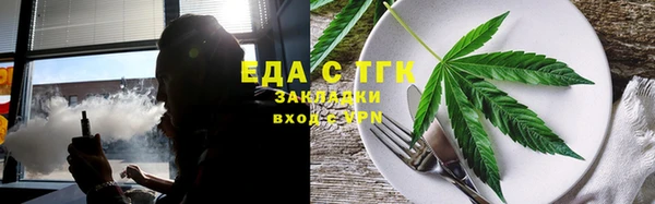 круглые Белокуриха