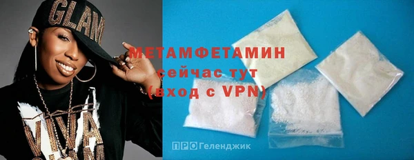 эйфоретик Беломорск