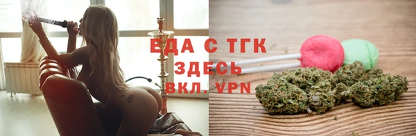 эйфоретик Беломорск