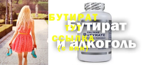 эйфоретик Беломорск