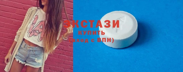 круглые Белокуриха