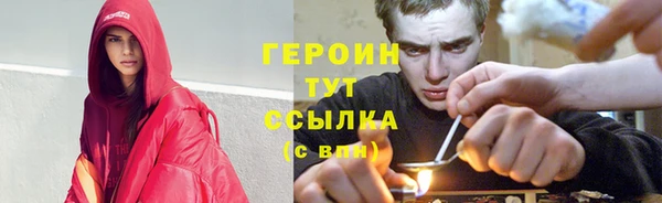 эйфоретик Беломорск