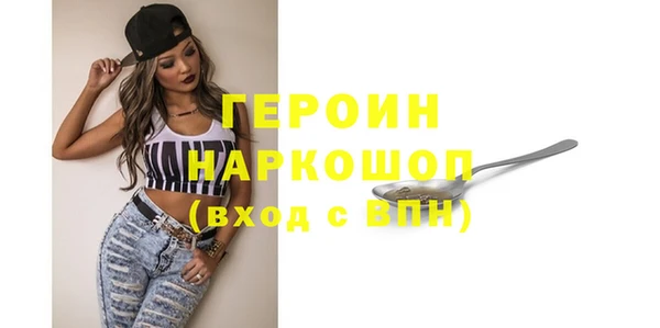 эйфоретик Беломорск