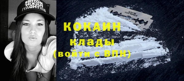 эйфоретик Беломорск