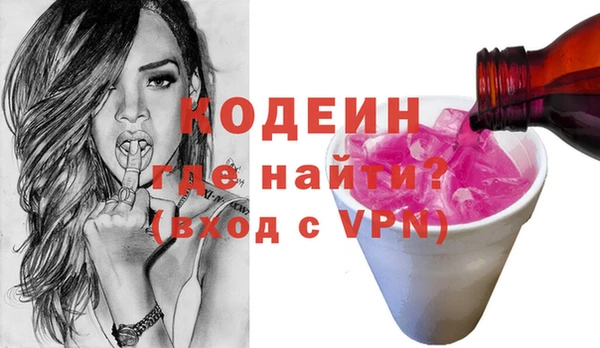 мдма Лиски