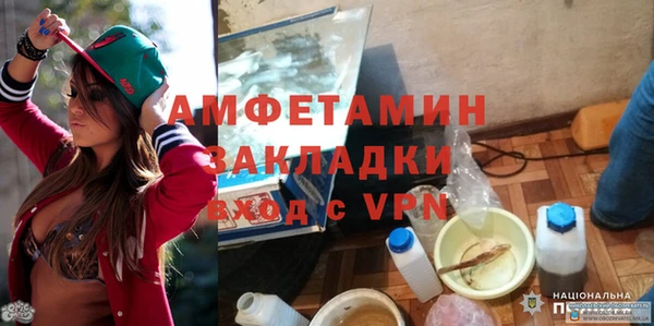 эйфоретик Беломорск