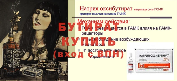 мяу мяу кристалл Лабытнанги