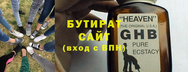эйфоретик Беломорск