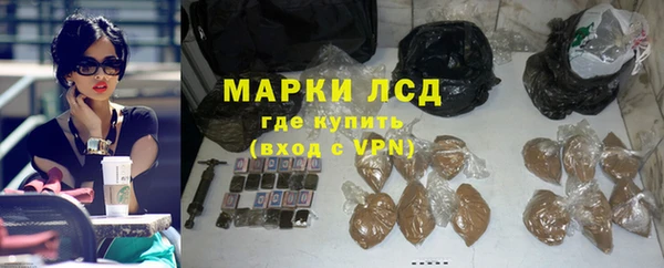 эйфоретик Беломорск
