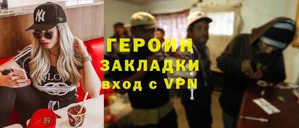 эйфоретик Беломорск