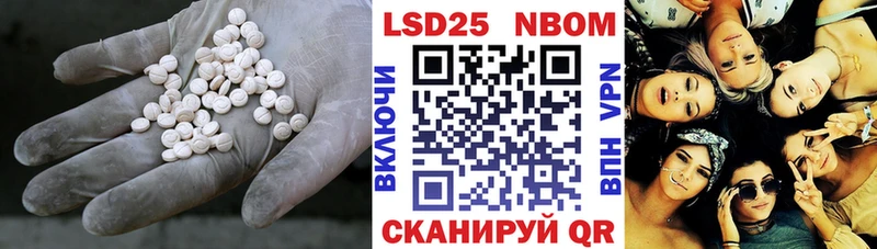hydra онион  где продают   Жуковка  Лсд 25 экстази ecstasy 