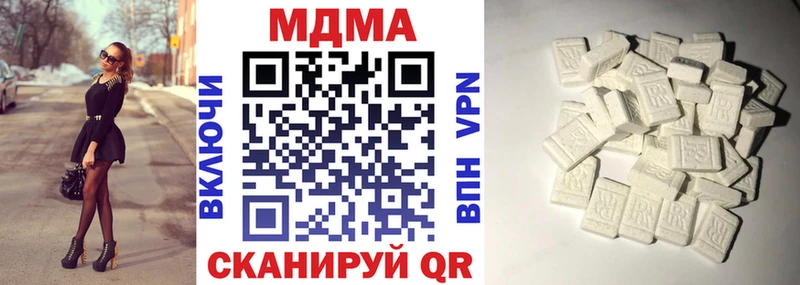MDMA VHQ  купить  цена  Жуковка 