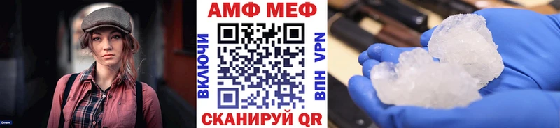 Метамфетамин пудра  Жуковка 