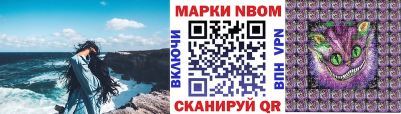 Марки N-bome 1,5мг  МЕГА как зайти  Жуковка  как найти  