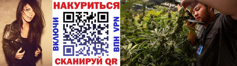 Марихуана LSD WEED  Жуковка 